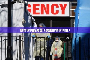 今日重大通报永州扯胡子有挂没(原来确实是有挂)