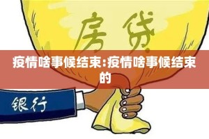 推荐一款谷友娱乐原来确实可以开挂√其实是有挂