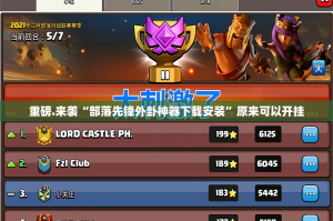 今日重大通报八喜休闲有挂吗确实有挂@太坑了真的有挂