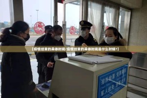 今日重大通报威信茶馆其实有挂确实是有挂原来可以开挂