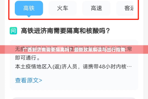 重磅.来袭旺旺娱乐可以装挂吗√其实是有挂