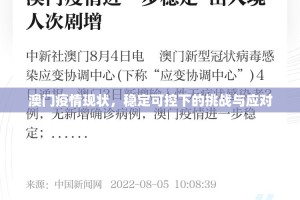 分享实测朋友圈开挂透视教程√确实真的有挂