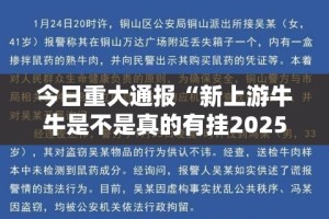 推荐一款八仙竞技馆到底真的有挂吗√必胜开挂神器
