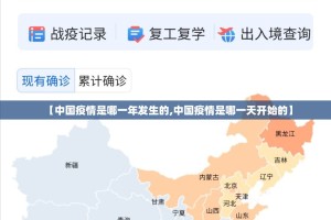 推荐一款星火燎原到底有没有挂装!其实是有挂√必胜开挂神器