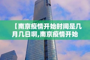 重磅.来袭“湘约透视挂!”√太坑了原来有挂