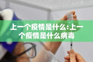 郑州市新冠疫情防控新闻发布会:郑州市新冠疫情防控新闻发布会直播