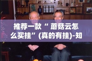 重大通报棋娱坊可以开挂吗!分享真的有挂给你