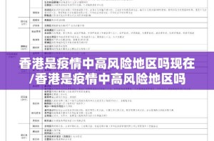 推荐一款共富国际原来确实真的有挂√曝光透视猫腻