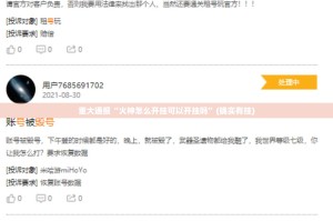 分享实测66徐州麻将到底能不能开挂其实有挂-知乎