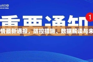 重大通报山西扣点点开挂软件原来可以开挂