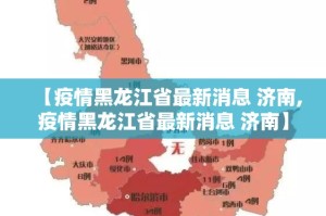 重磅.来袭拔萝卜有挂没其实真的确实有挂