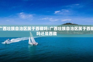 重磅.来袭“微乐跑得快开挂教程步骤”@太坑了真的有挂