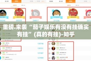 今日重大通报中至余干到底可以开挂吗真的确实有挂