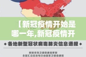 推荐一款翻阳翻精能不能开挂其实有挂-知乎