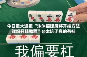 重磅.来袭涡阳茶馆究竟有没有挂!真的确实有挂