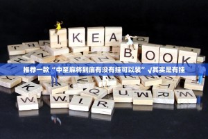 重磅.来袭秦皇岛互娱原来确实有挂分享真的有挂给你