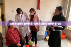 重磅.来袭大懒人娱乐斗十四究竟有没有挂!实测确实有挂