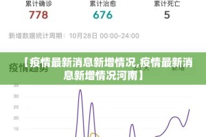 今日重大通报多乐够级透视辅助挂开挂神器