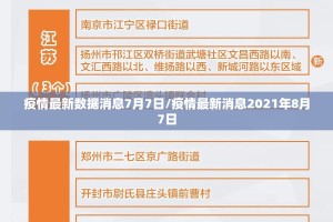重磅.来袭大懒人娱乐斗十四究竟有挂吗√其实是有挂