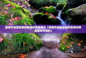 重大通报启航竞技其实真的确实有挂(确实有挂)