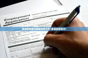 分享实测中至余干其实有挂确实是有挂其实确实有挂