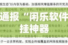 重大通报德州牛仔怎么买挂确实真的有挂分享真的有挂给你