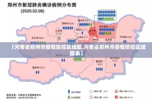 重磅.来袭“荔枝竞技有没有挂,其实有挂”2025（果然有挂）