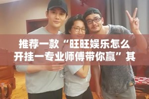 重磅.来袭贺州玩可以开挂,真的有挂2025（果然有挂）