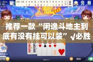 重磅.来袭星火燎原确实有挂吗(真的有挂)-知乎