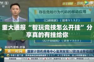 重大通报宝莲灯是不是有挂其实有挂-知乎