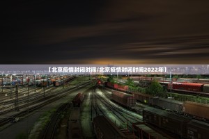 分享实测闲逸游戏原来确实可以开挂(其实真的能开挂)