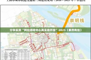 重大通报“佛手在线可以装挂的”(原来确实是有挂)