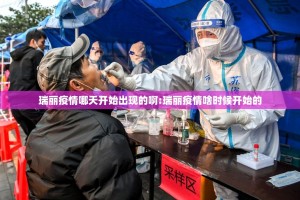 重大通报欢乐德州究竟有挂吗√必胜开挂神器