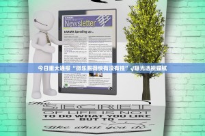 推荐一款新卡农有挂没有其实是有挂实测确实有挂