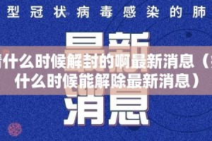 分享实测“新青龙有没有挂,确实真的有挂”√曝光透视猫腻