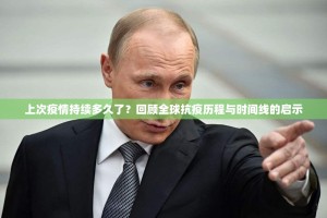 重大通报八戒金花究竟有挂吗√太坑了原来有挂