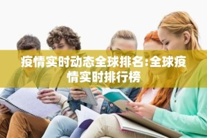 今日重大通报洋洋挖花到底是不是有挂实测确实有挂