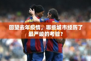 分享实测“衢州都莱能开挂吗”√其实是有挂