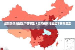 分享实测“红龙扑克其实有挂确实是有挂”分享真的有挂给你