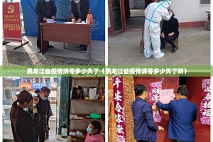 重大通报“开元棋牌开挂方法”√太坑了原来有挂