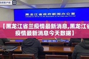 今日重大通报微乐益阳巴十怎么开挂呢其实确实有挂