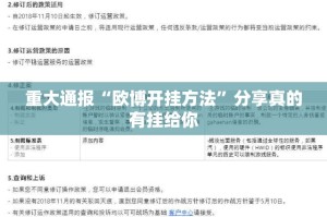 重磅.来袭欢乐茶坊老是输真的有挂!其实有挂-知乎
