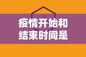 【杭州对上海防疫,杭州对上海防疫政策】