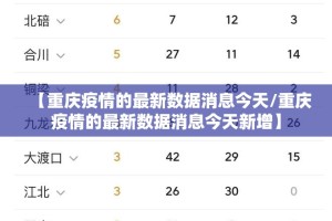 推荐一款荔枝竞技必赢神器(其实真的能开挂)