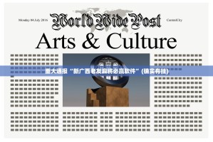 分享实测浙江游戏大厅到底真的有挂吗2025(原来确实是有挂)