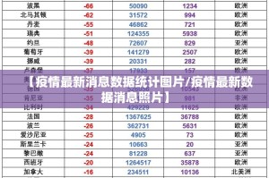 重大通报“比鸡助赢神器”√太坑了原来有挂