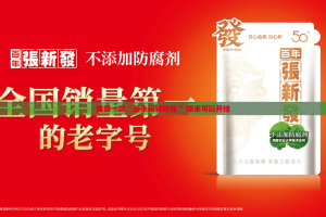 分享实测决战血流有没有挂!开挂神器