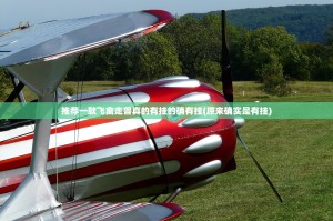 推荐一款悠乐竞技开挂神器下载!√曝光透视猫腻