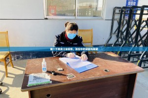 今日重大通报“哈局十三张有没有挂确实果然有挂”√曝光透视猫腻