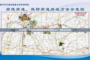 重大通报悟空竞技麻将到底怎么开挂√曝光透视猫腻